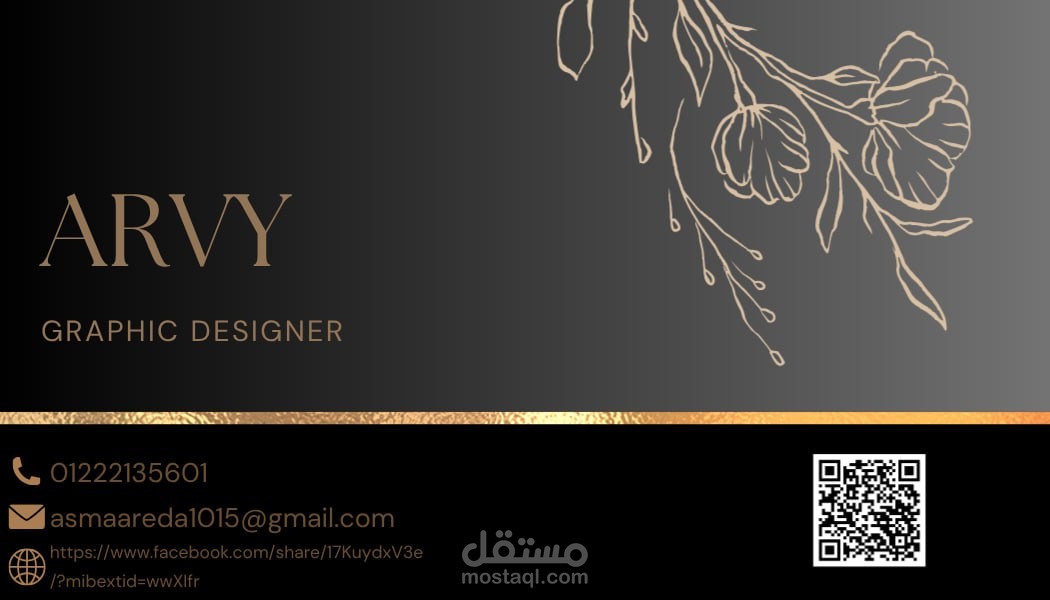 بيزنس كارد احترافي