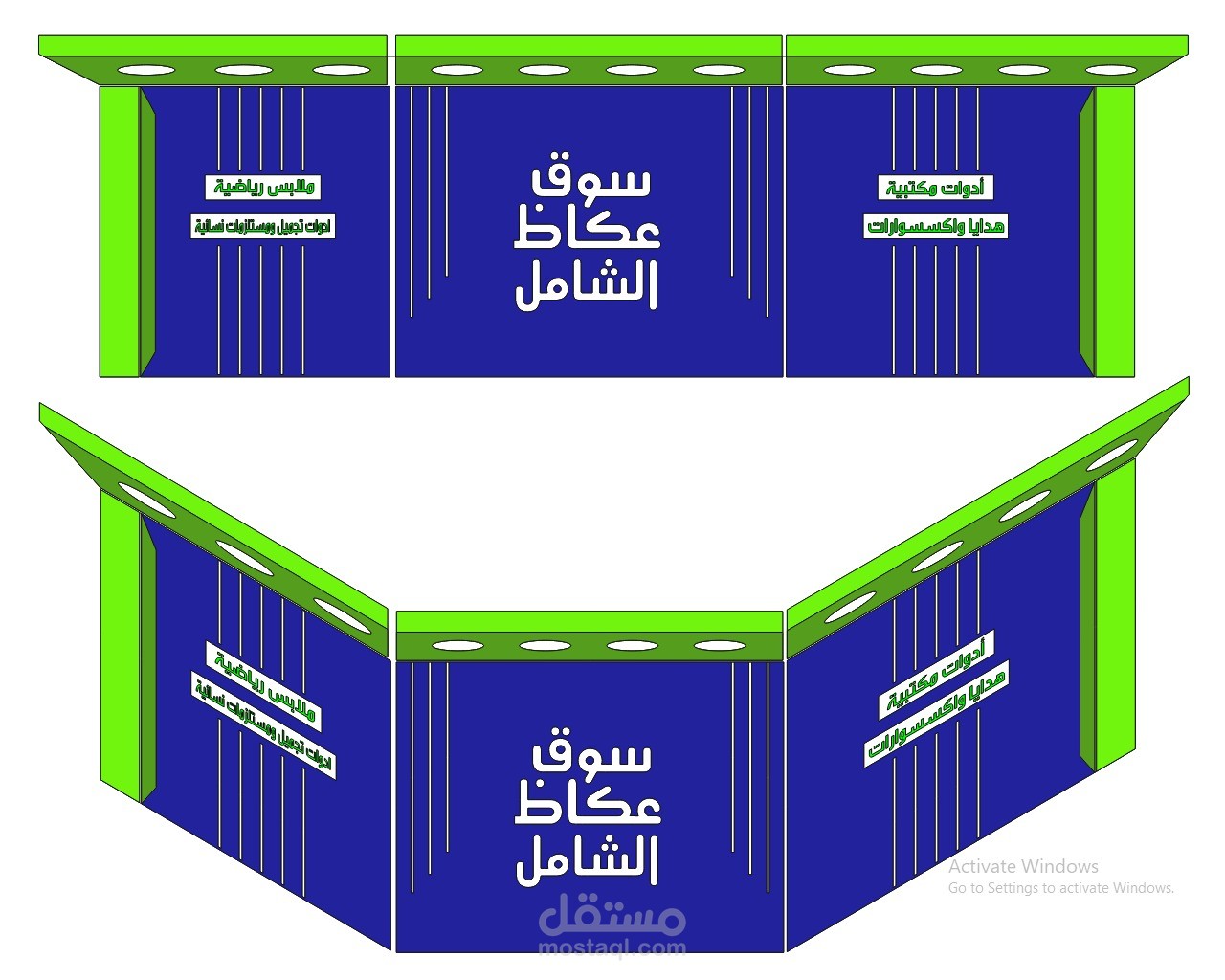ابداع