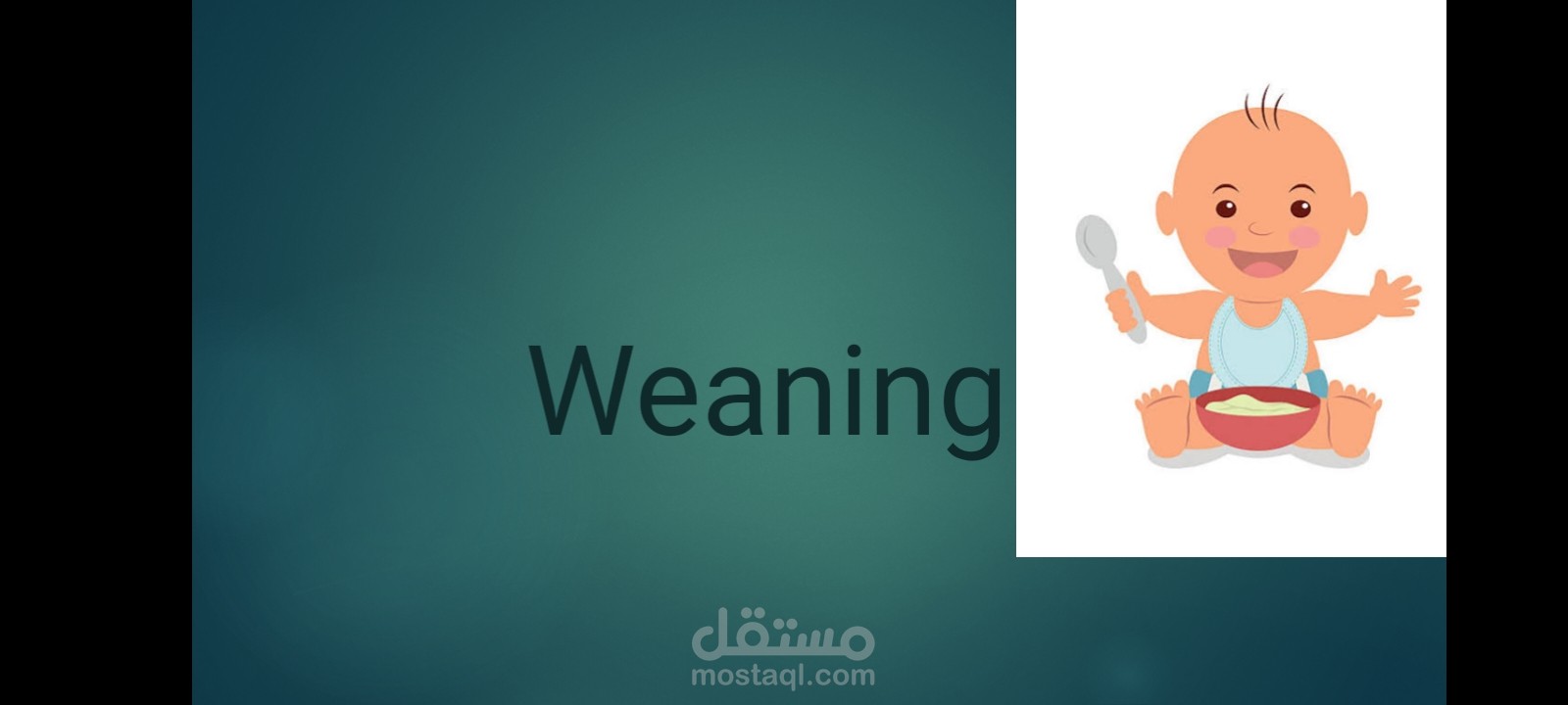 بوربوينت