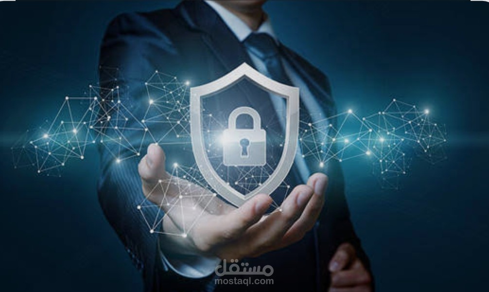 عرض تقديمي عن الامن السيبراني وسرية البيانات
