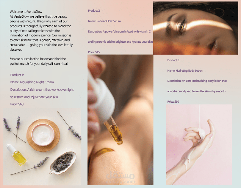 برشور لمنتجات عناية brochure for care products