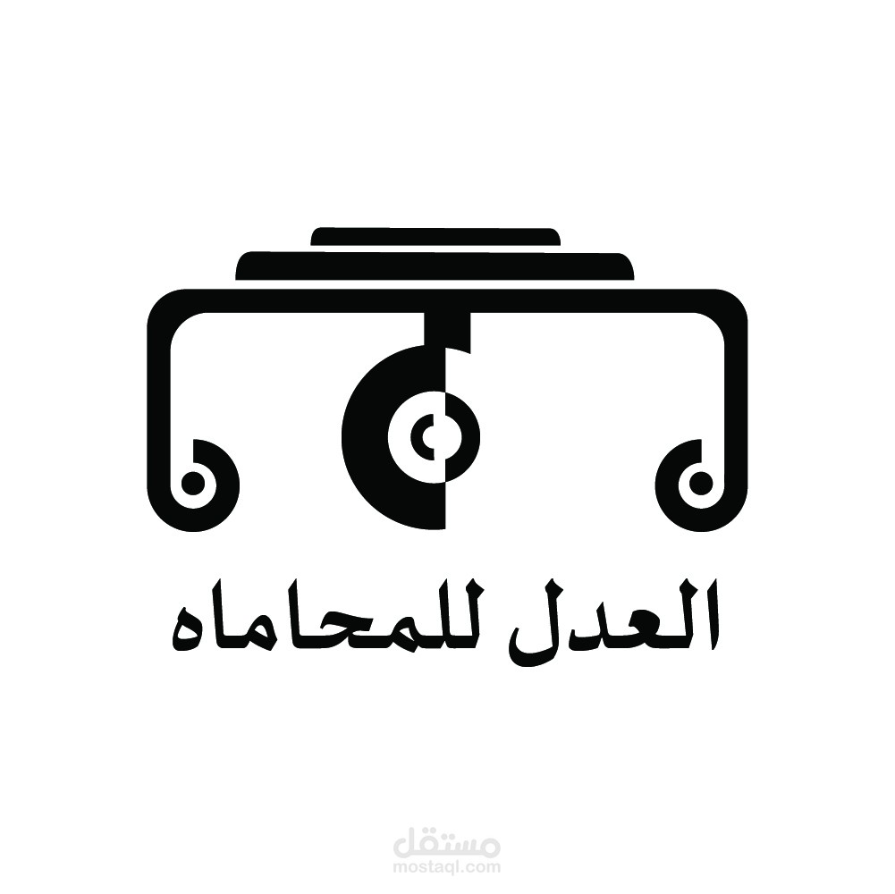 هوية بصرية لشركة محاماه