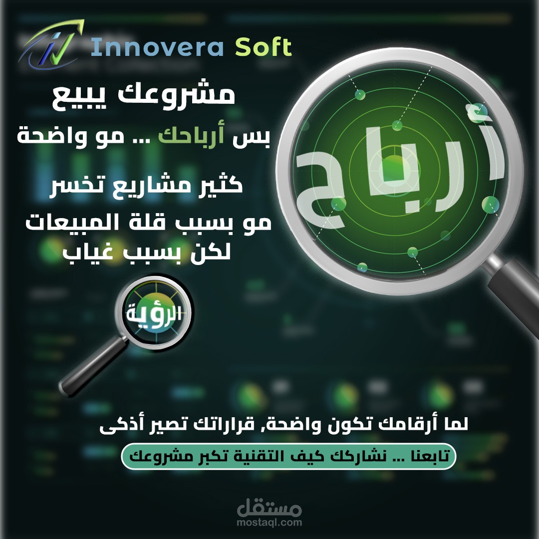 بوستات سوشيال ميديا