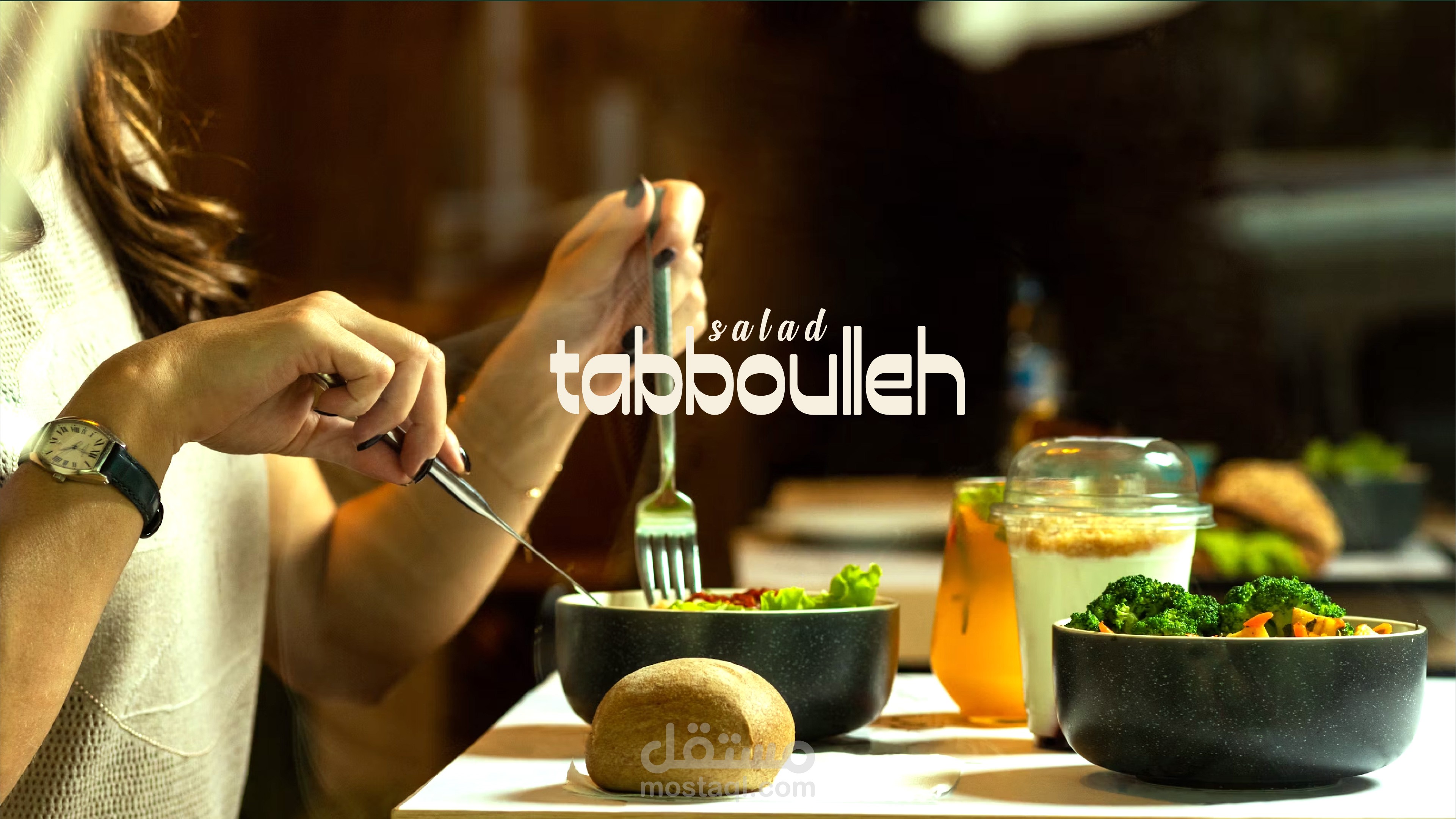 هوية بصرية لتبولة