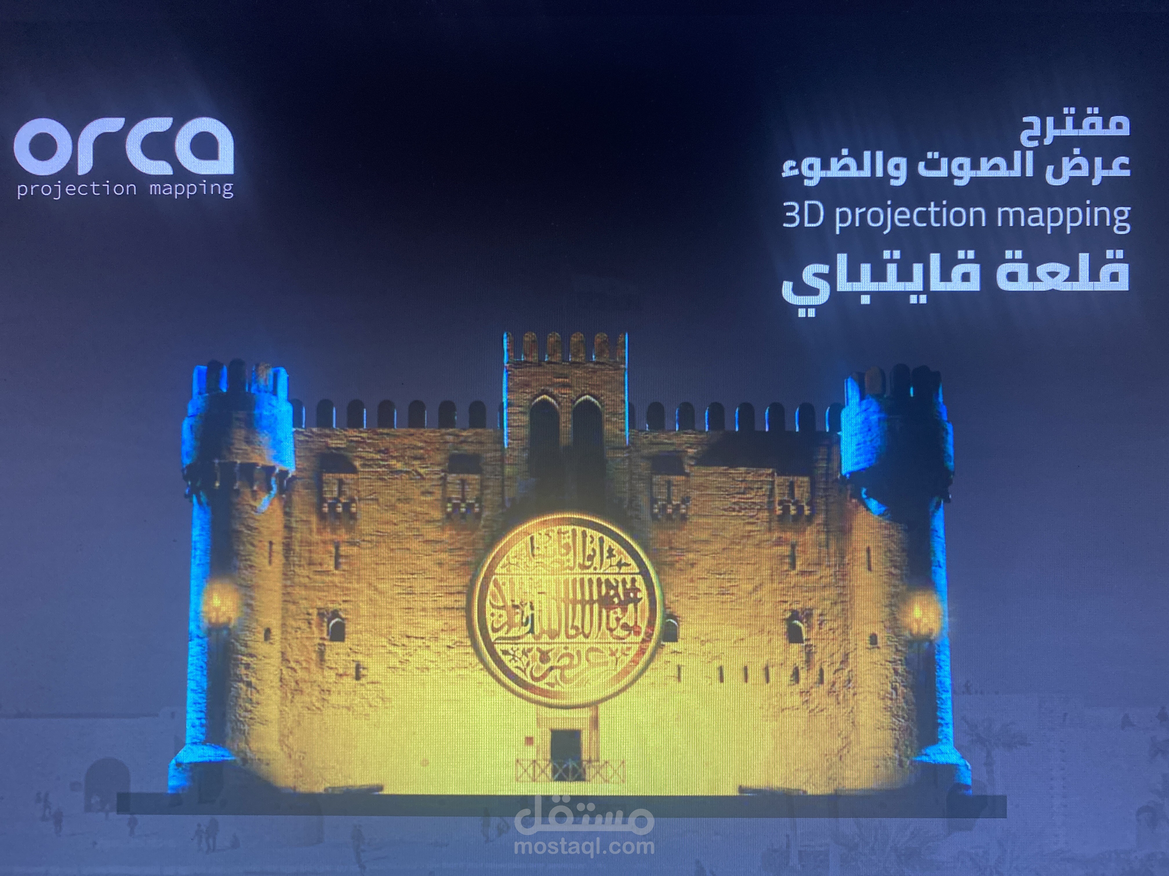 قلعة قايتباي بالاسكندرية ( ٢٠٢١)