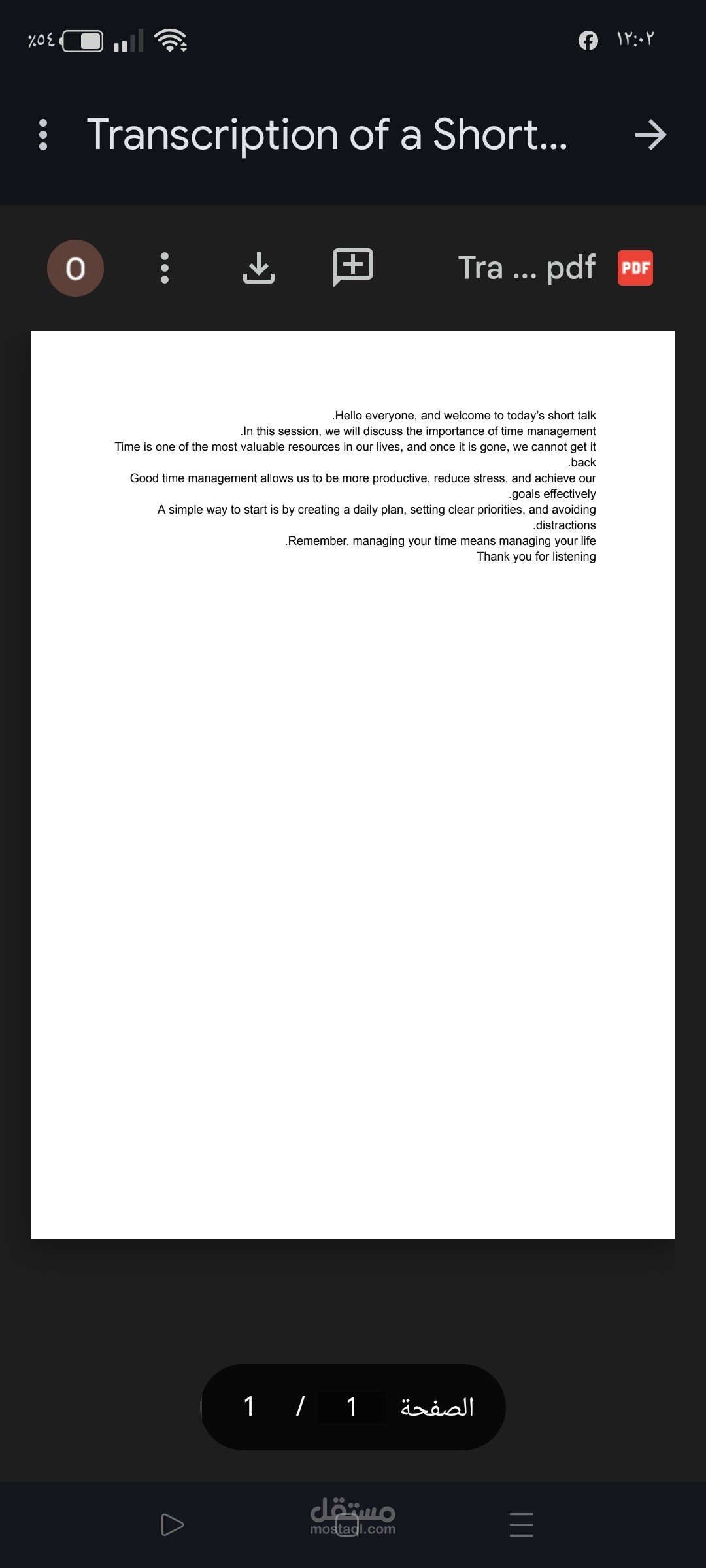 Transcription of a Short English Video