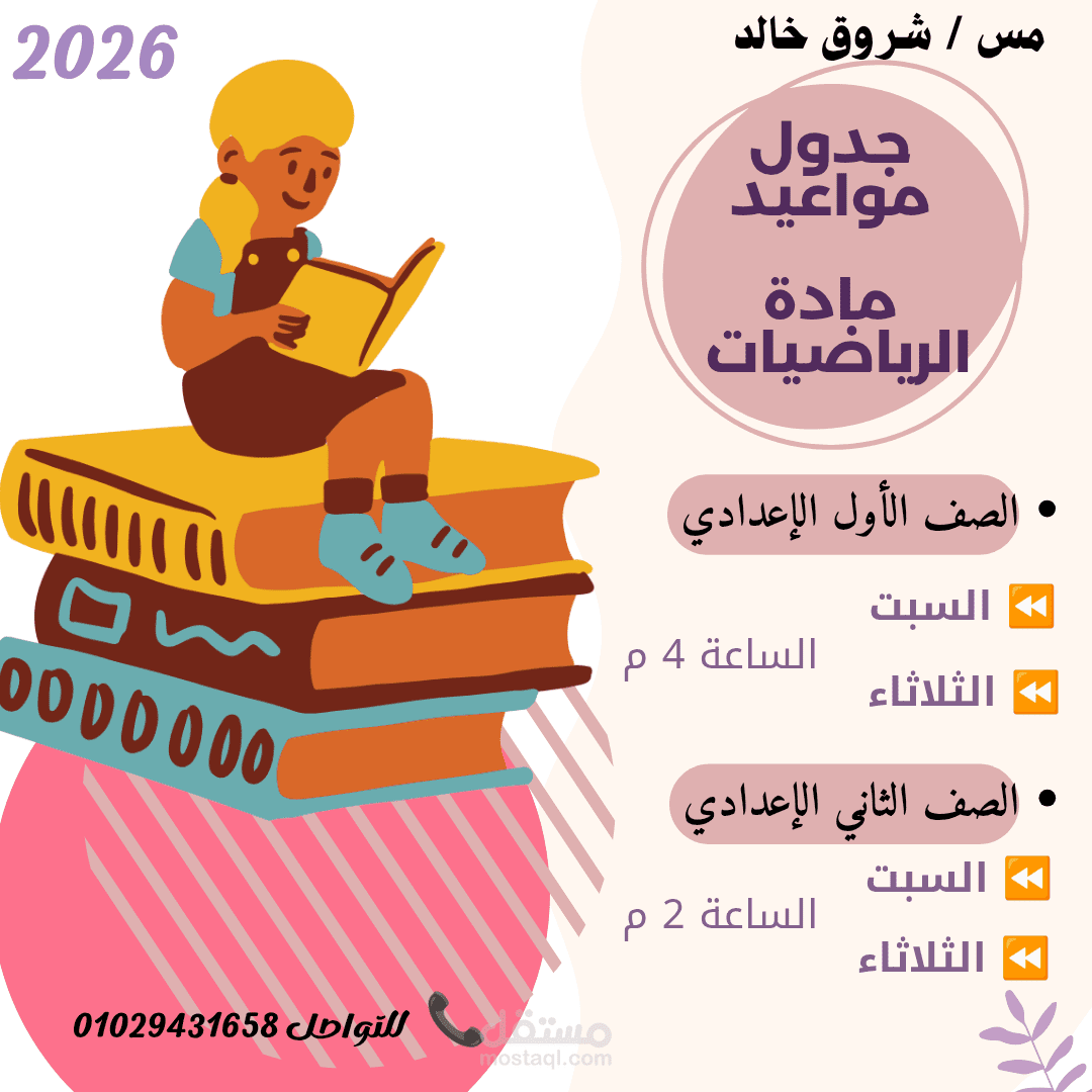 بوستر