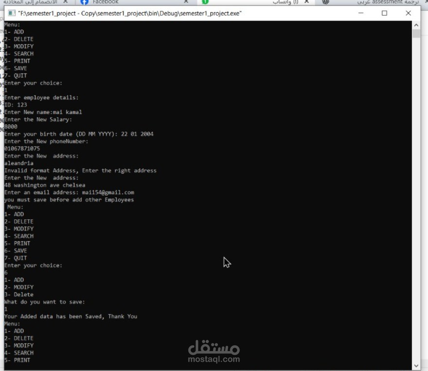 Employ management system