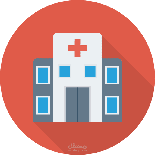 Clinic Managment System