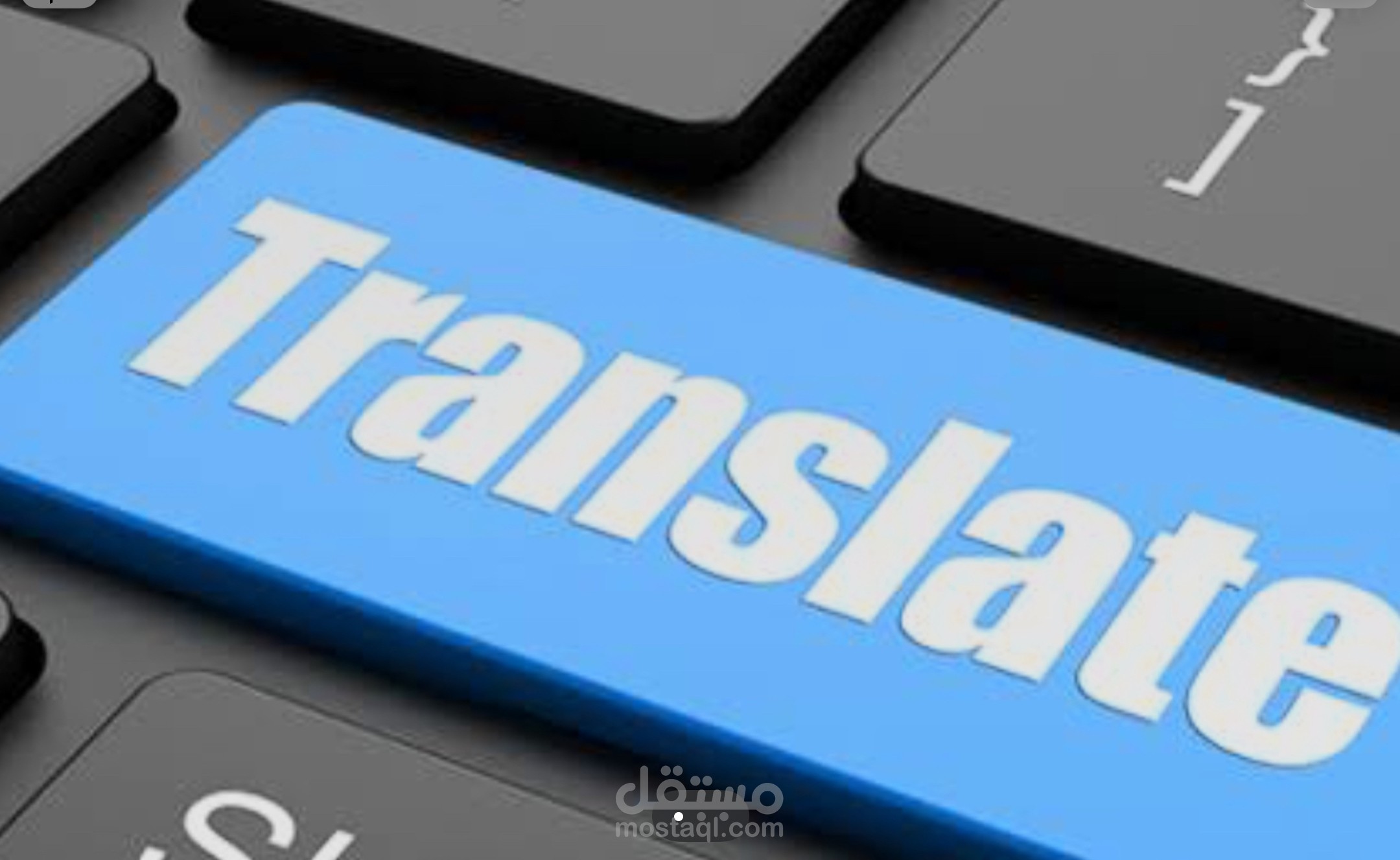 مبرمج
