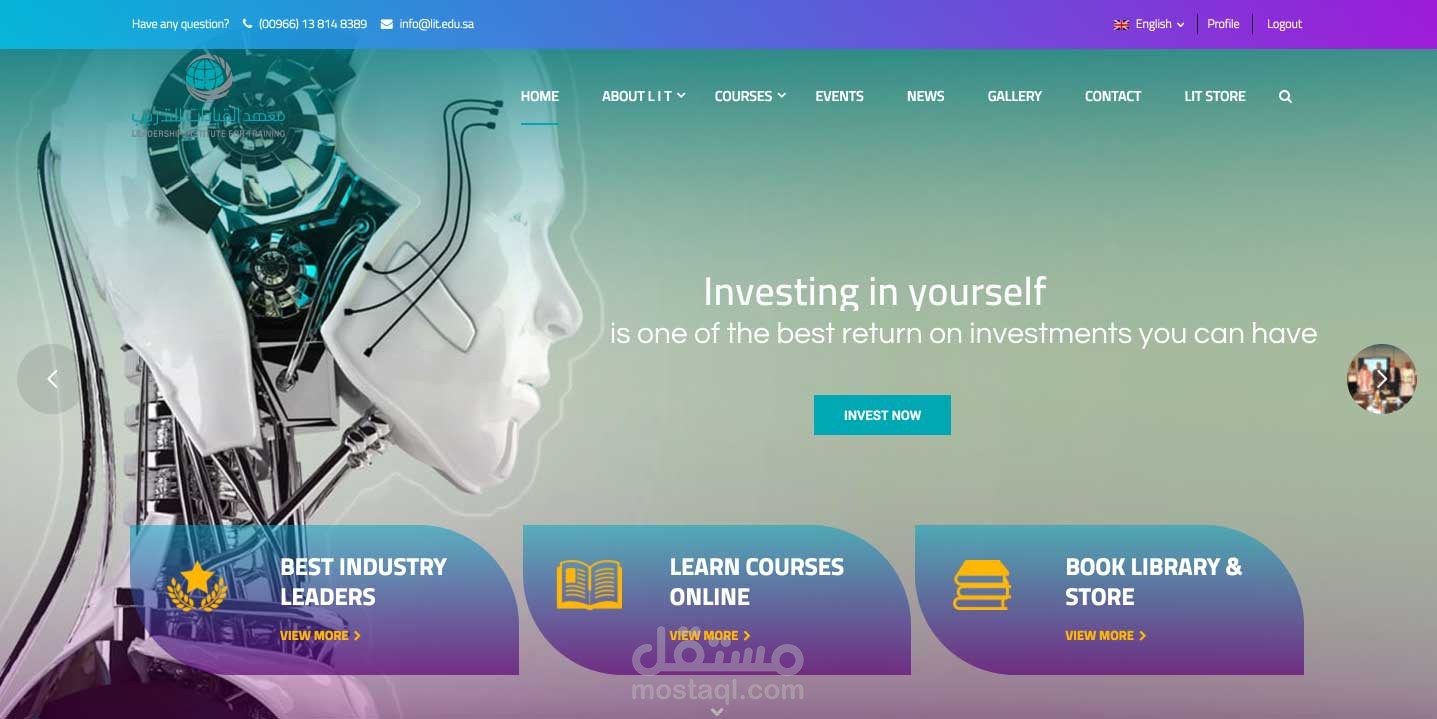موقع تعليمي للتدريب والتعليم عن بعد باللغتين العربية والإنجليزية