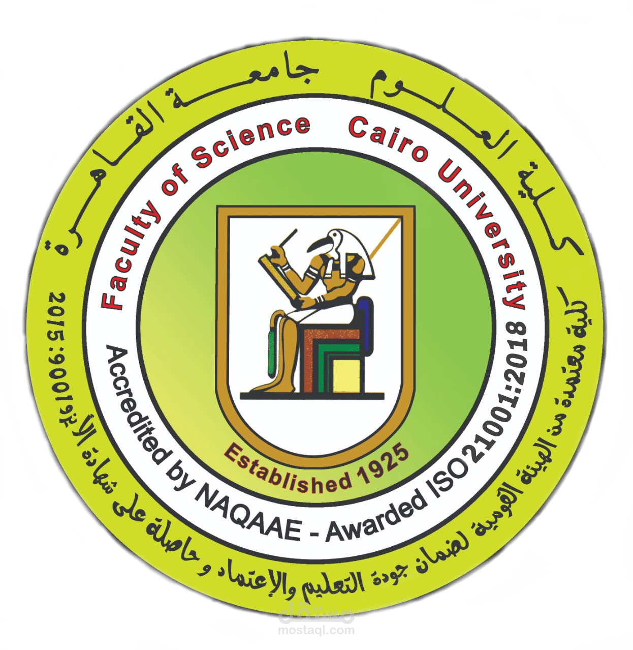 مصروفات الطلاب