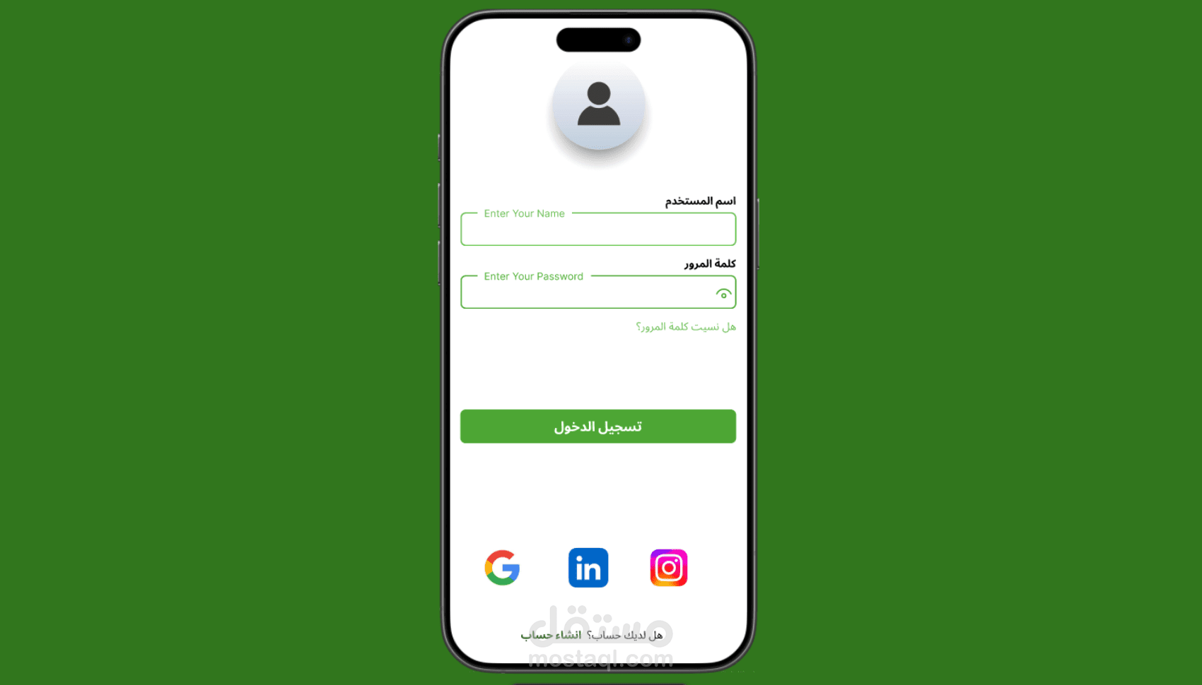 تصميم واجهات تطبيق UI/UX Design
