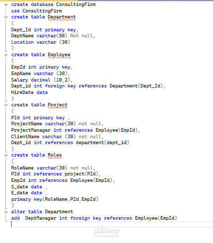 تطوير قواعد البيانات