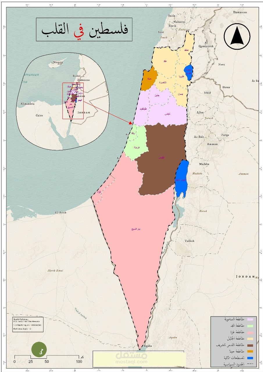 تصميم خريطة جغرافية دقيقة لفلسطين بالاعتماد على تقنيات GIS
