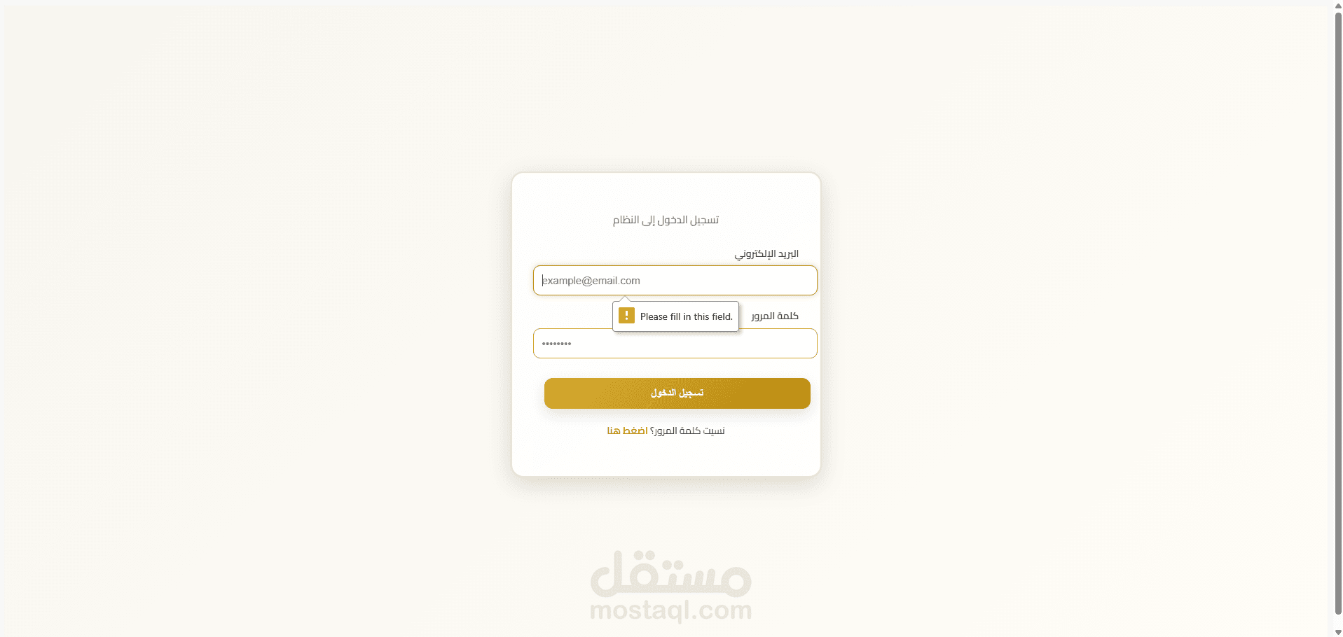 نظام انشاء عقود سيارات