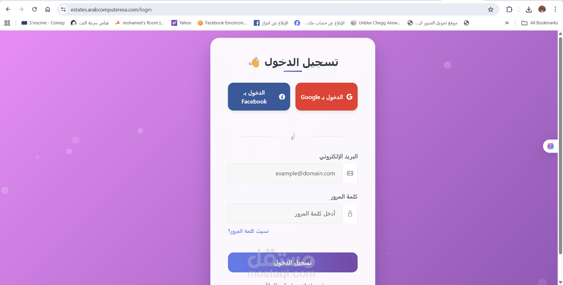 Real-Estate-Development