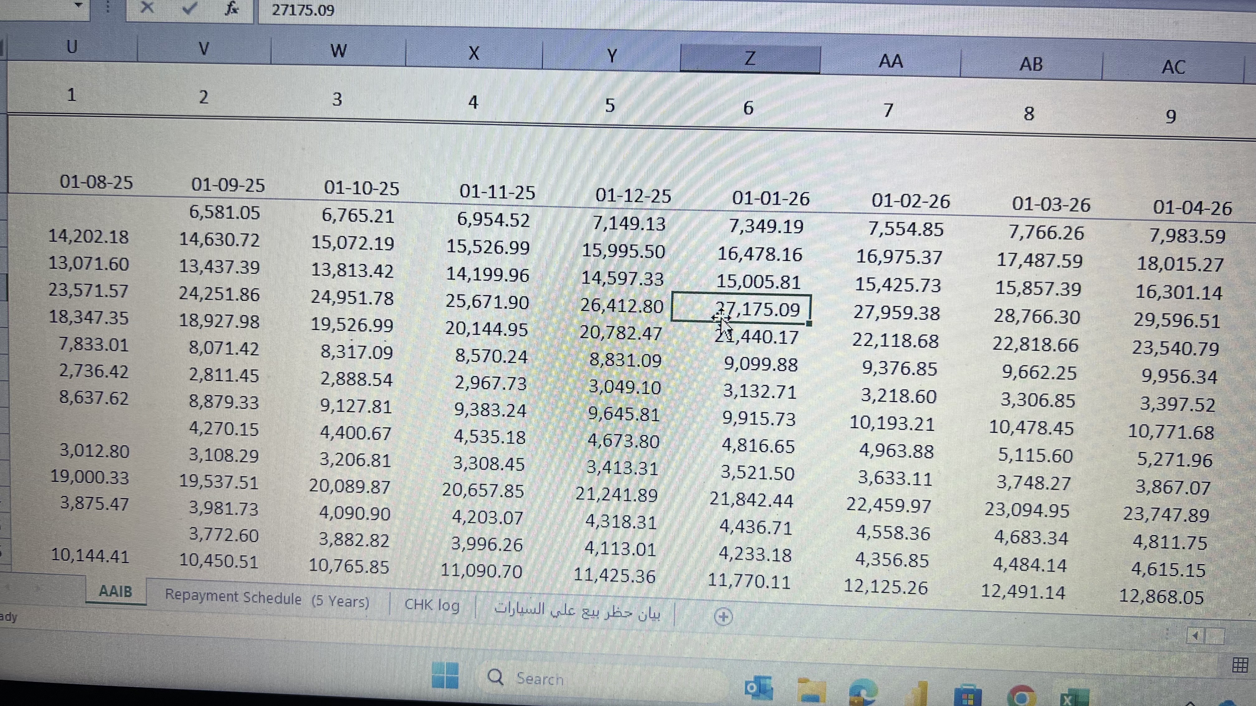 جدول اقساط عملاء