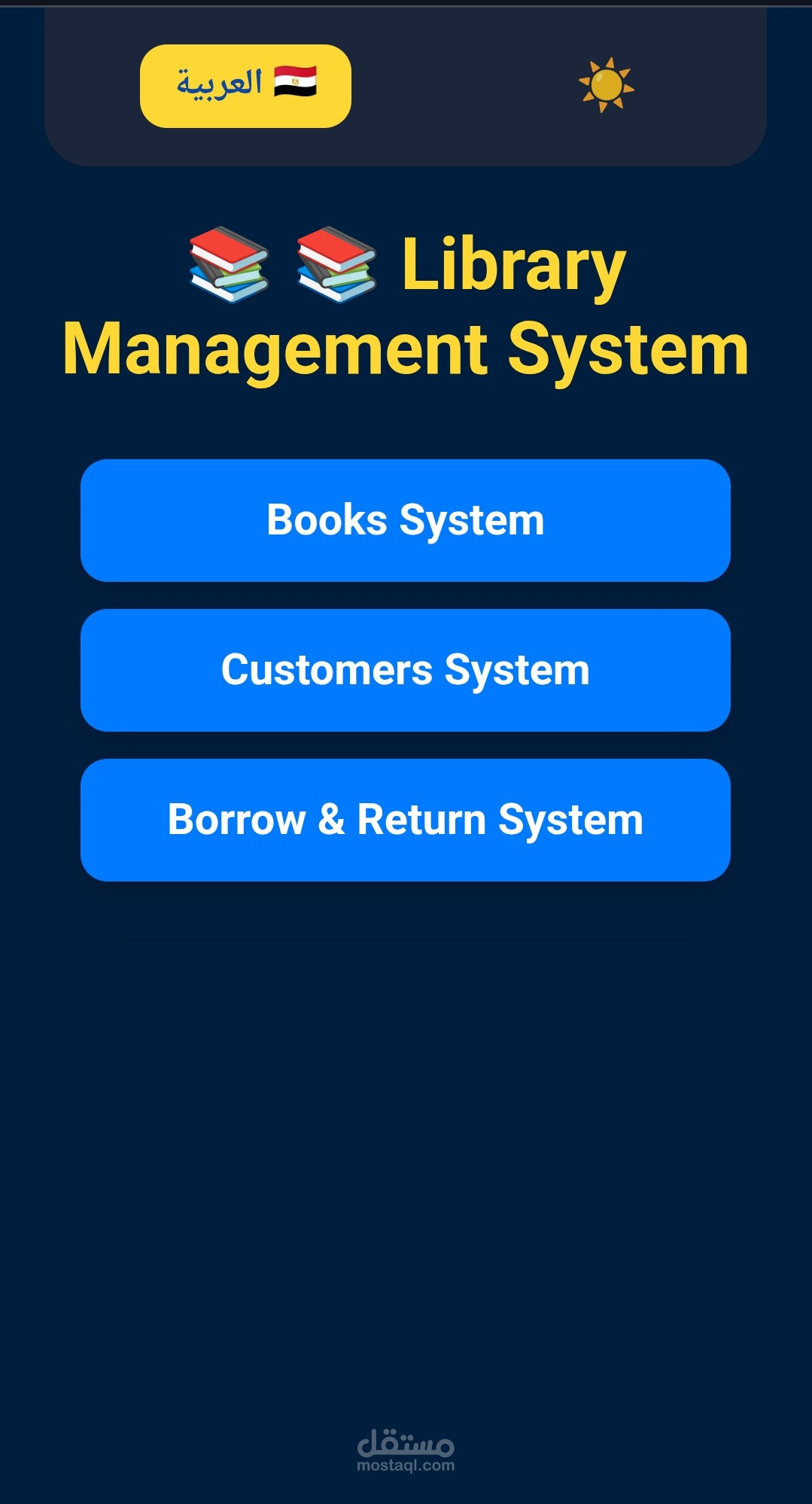 نظام اداره مكتبة ذكى ذو تصميم متجاوب و  متعدد اللغات مع وضع ليلى. الموقع لاضافه الكتب والعملاء واستعارة وارجاع الكتب .