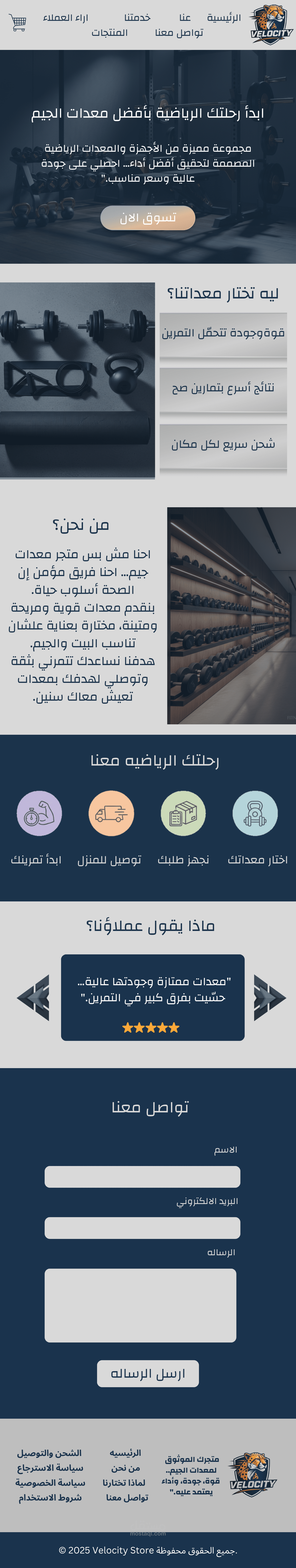 موقع الكتروني