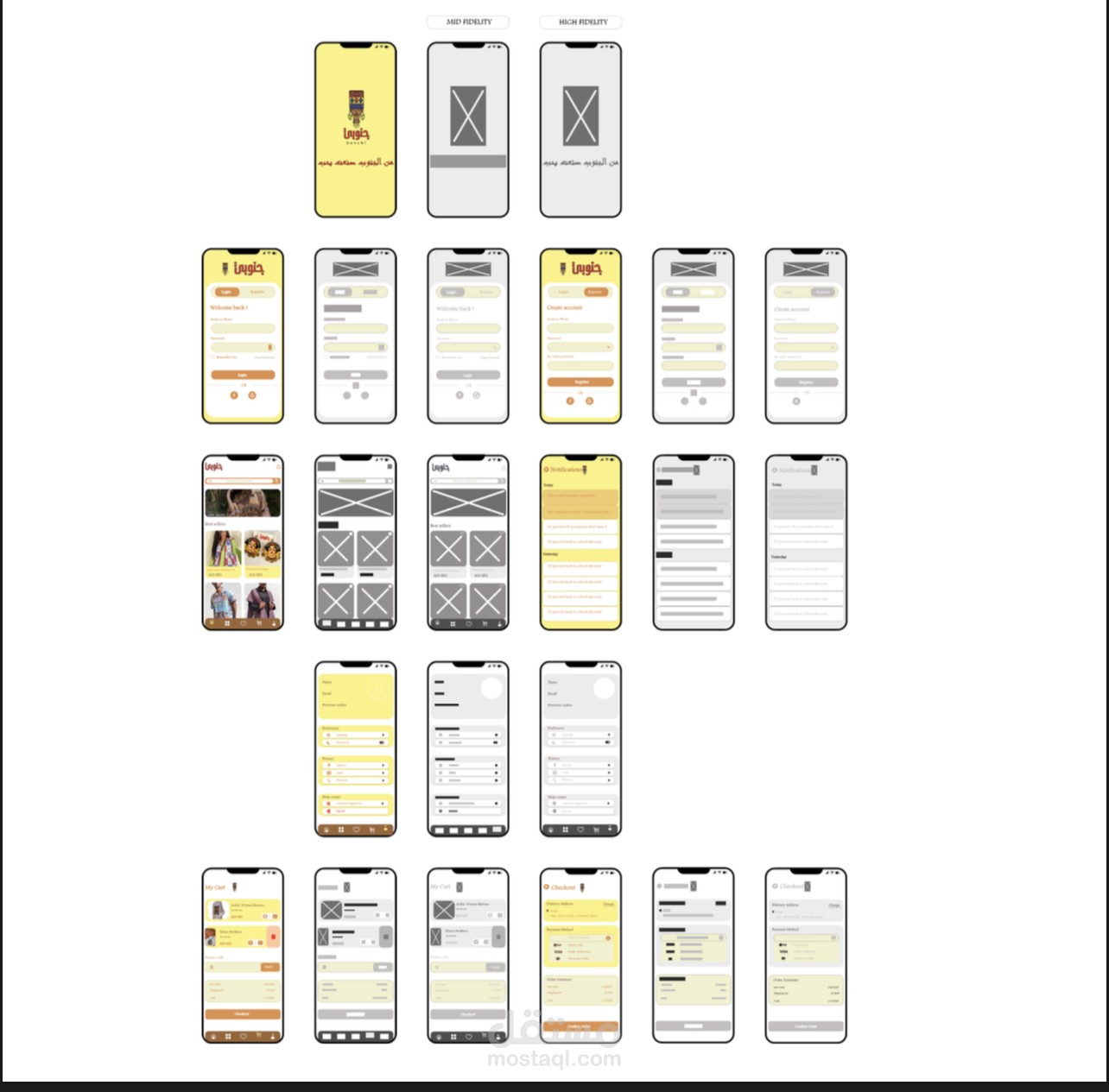 Ganubi App