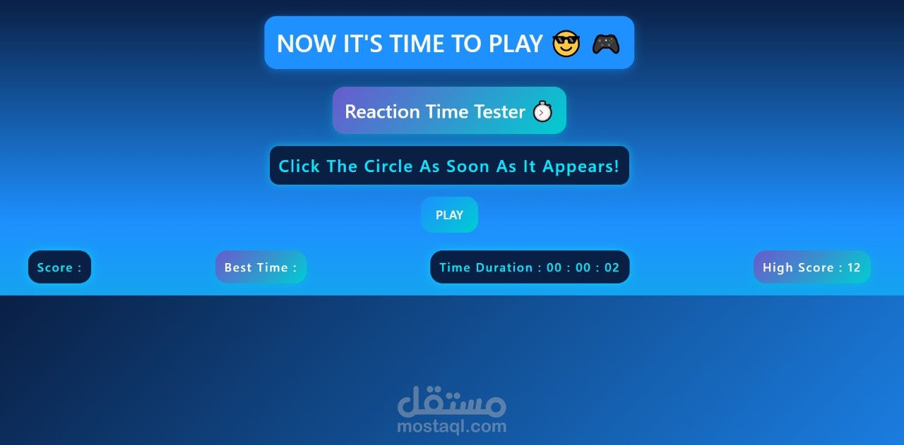 كليك وانطلق   "ضغطة سريعة تغيّر النتيجة