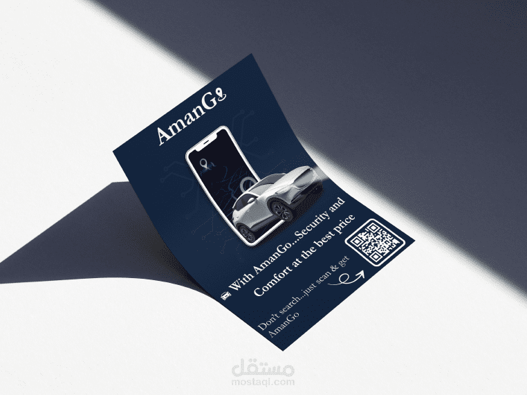 تصميم فلاير