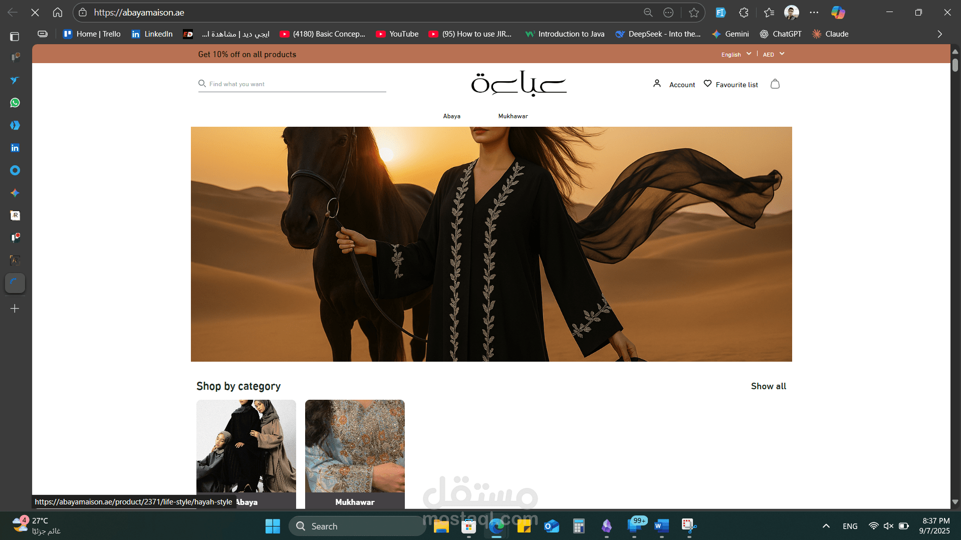 Abaya Maison هو موقع تجارة إلكترونية لبيع العبايات في الإمارات.