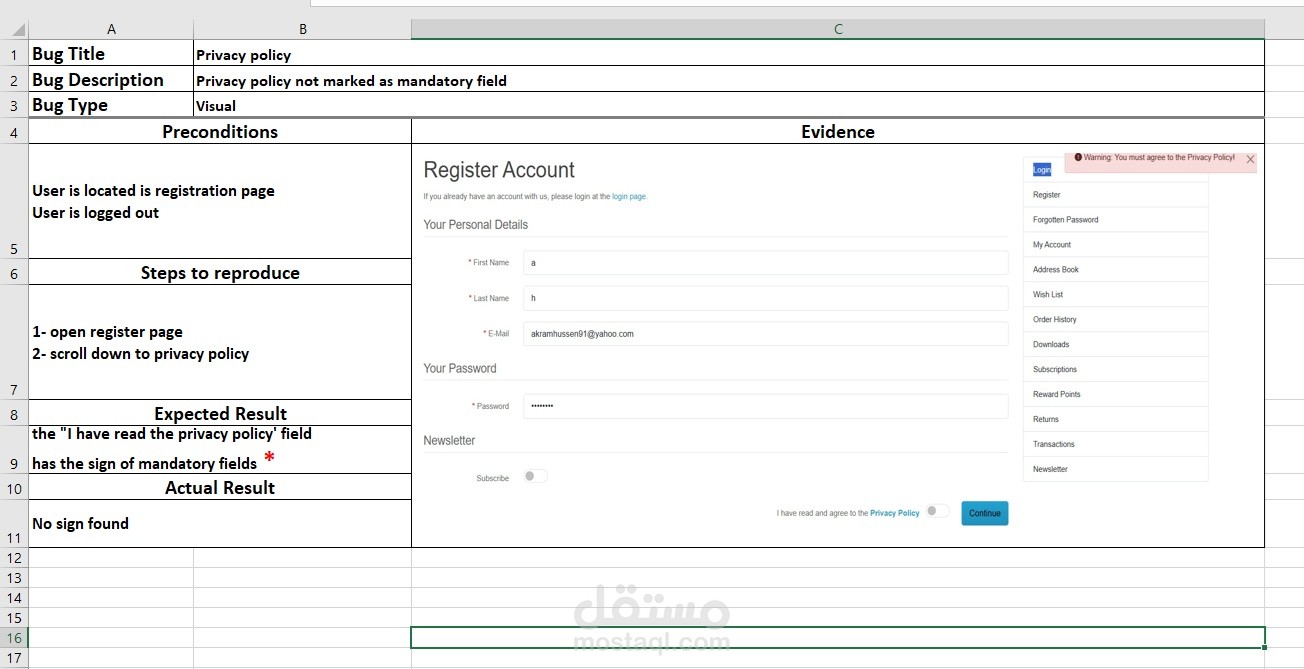 اختبار يدوي شامل لموقع إلكتروني (Manual Testing)