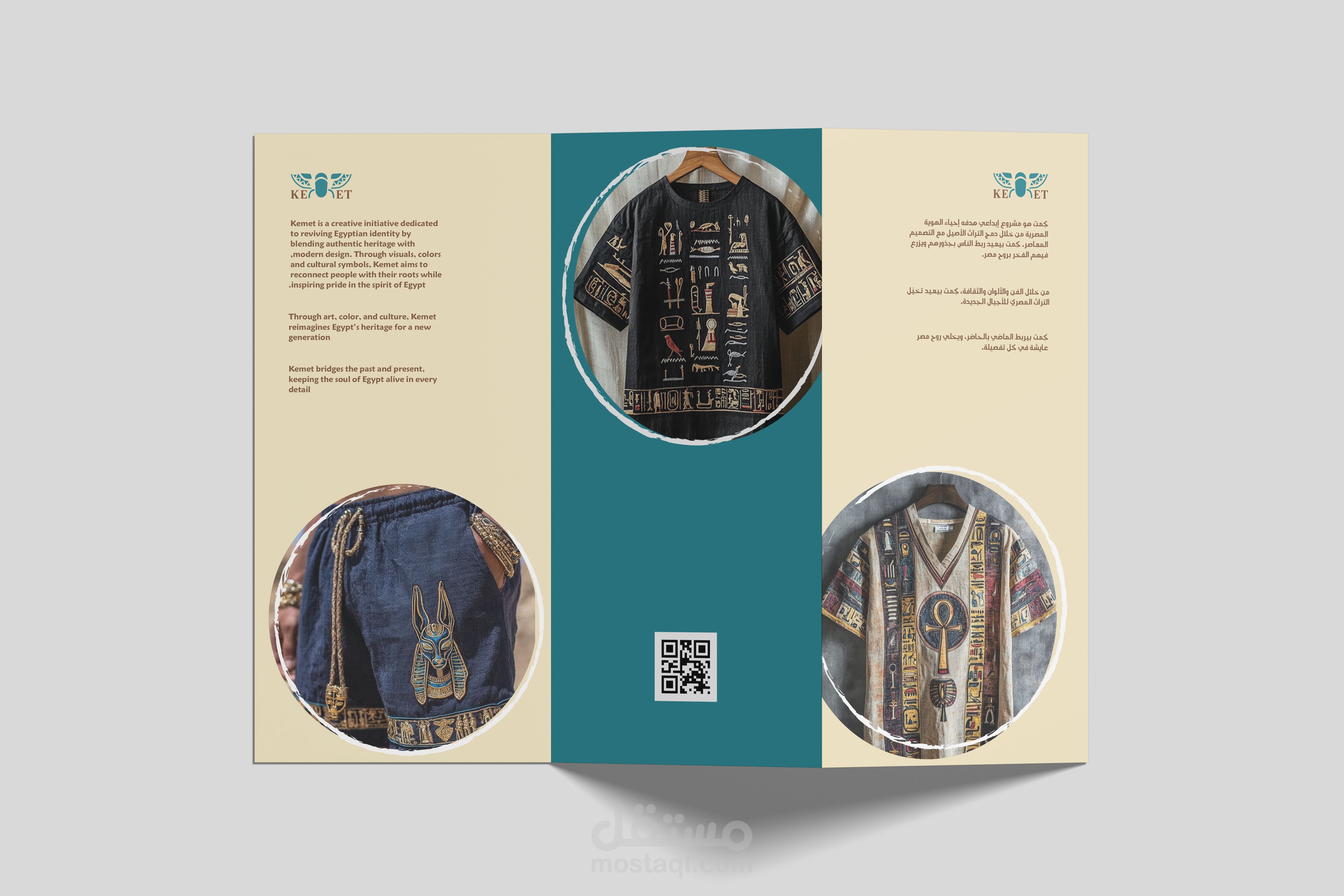 Kemet brochure design