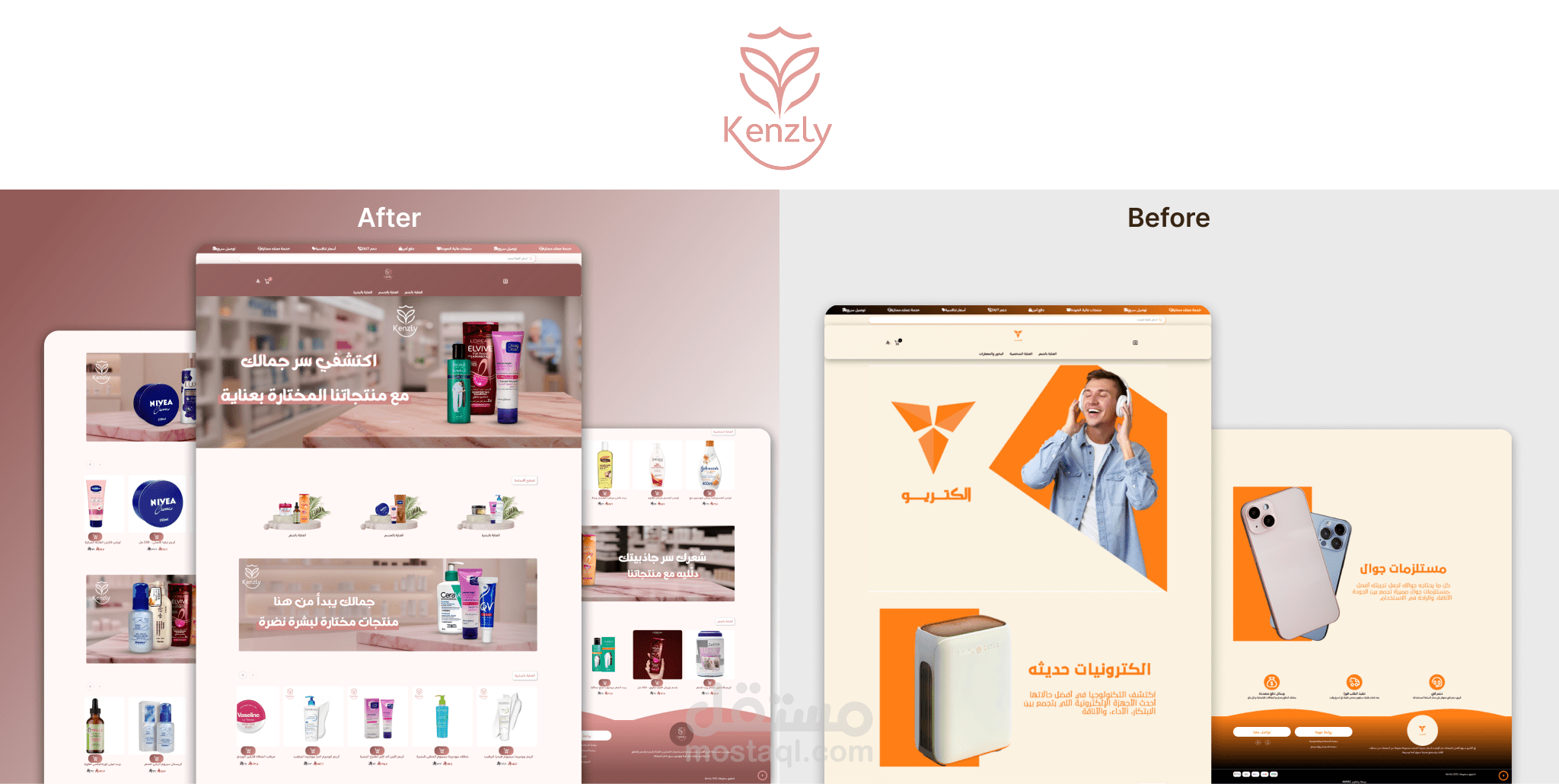 تصميم مواقع سله