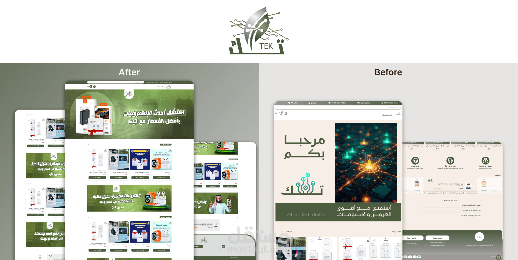 تصميم مواقع سله