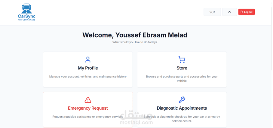 تطوير مواقع إلكترونية احترافية بتصميم متجاوب