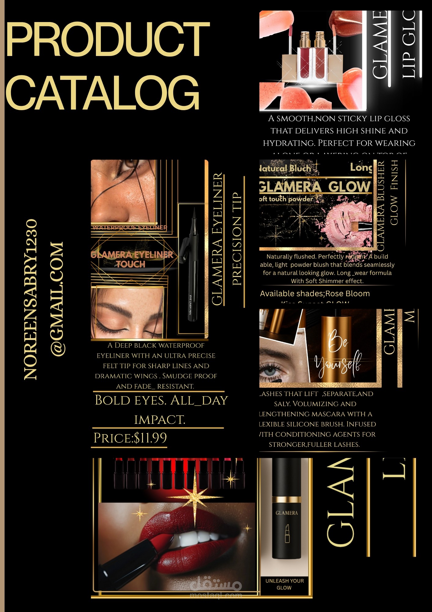 موكب منتجات تجميل