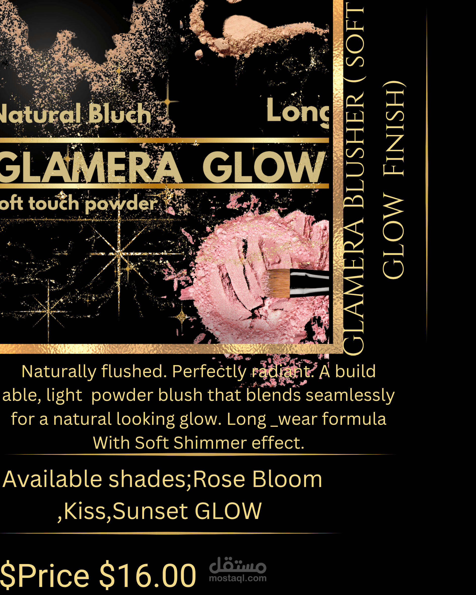 تصميم بلاشر