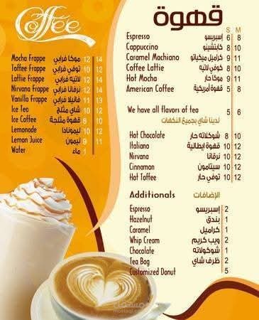 الرياض