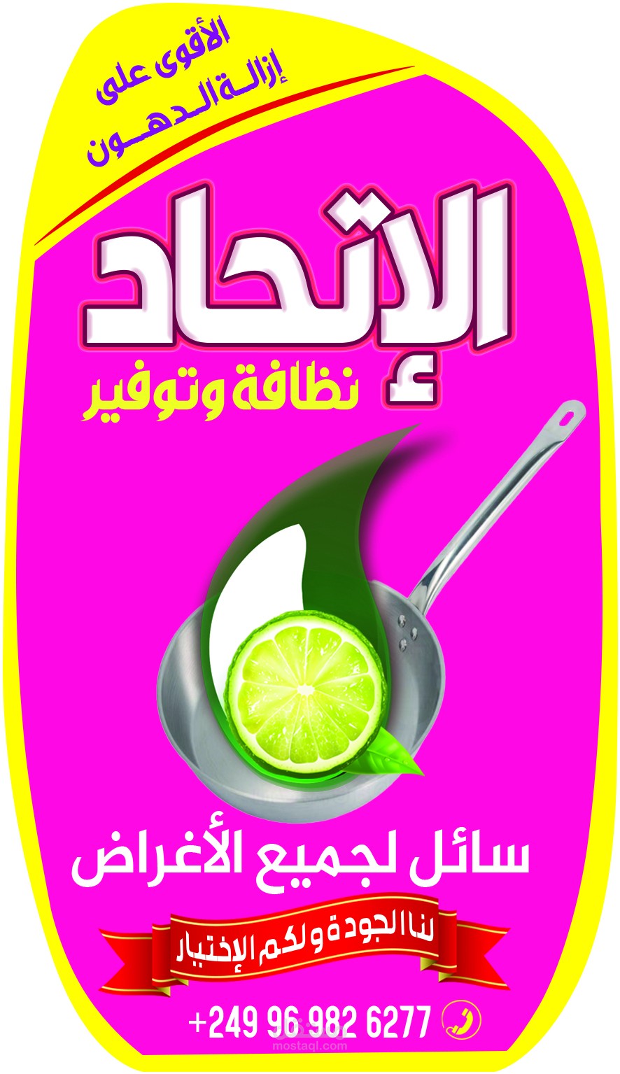 كسلا 2024