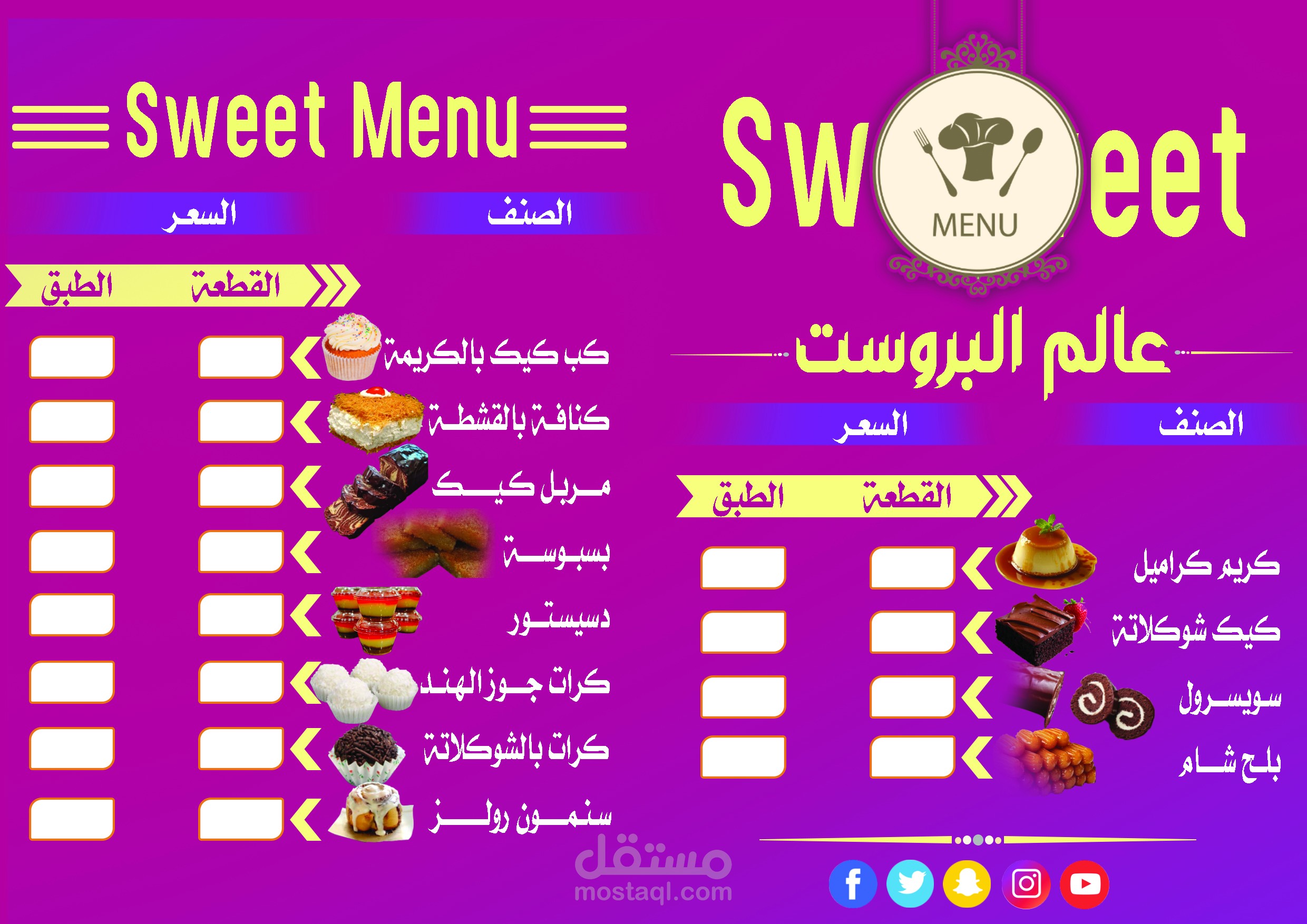 كسلا 2024