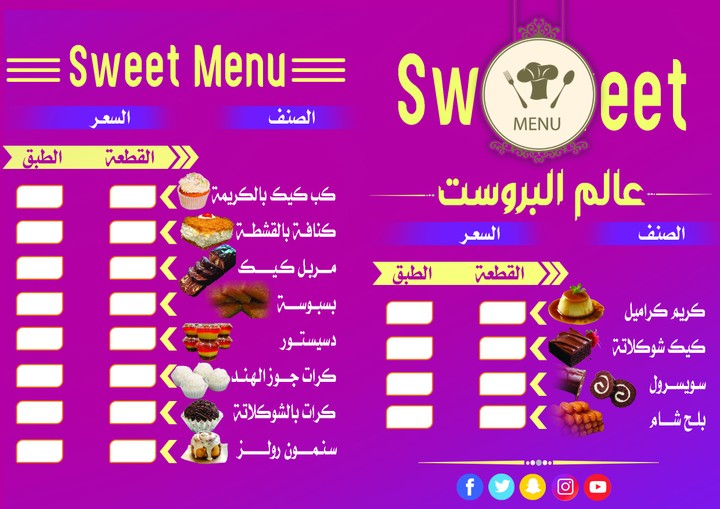 كسلا 2024