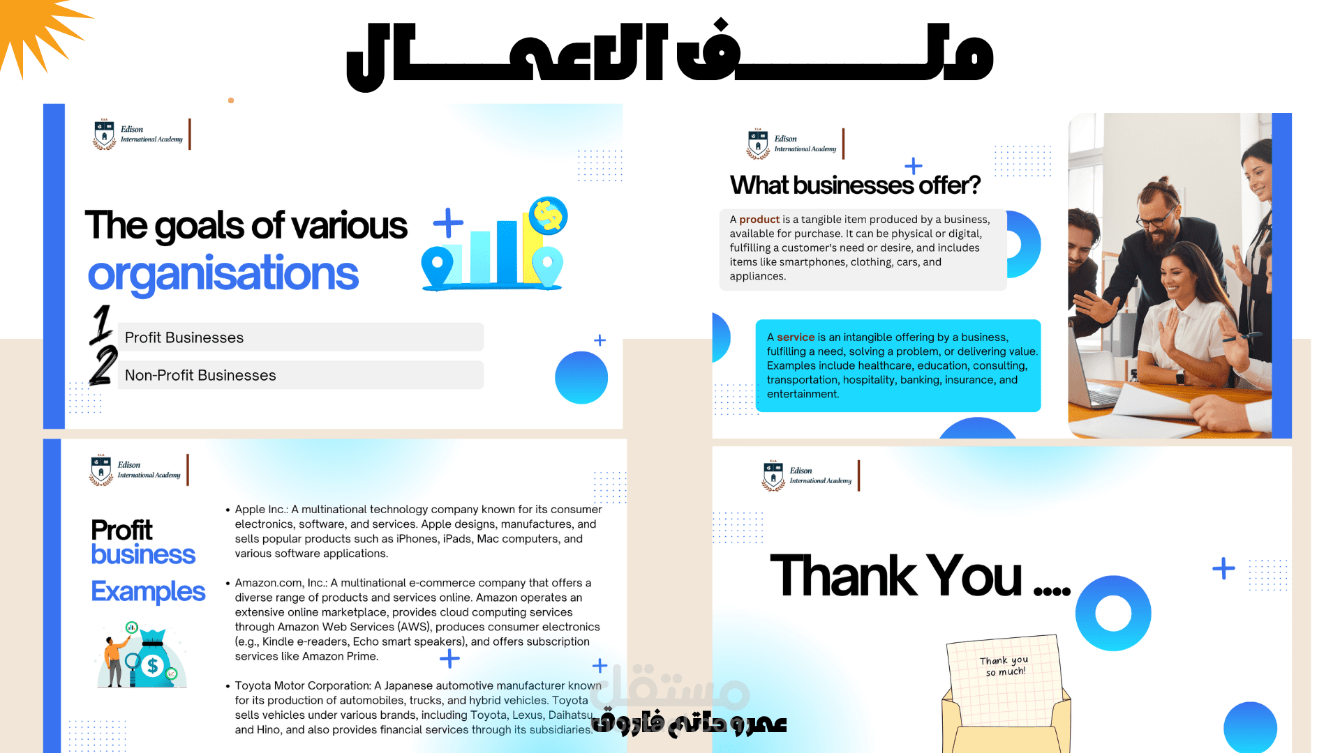عرض تقديمي عصري واحترافي بألوان هادئة.