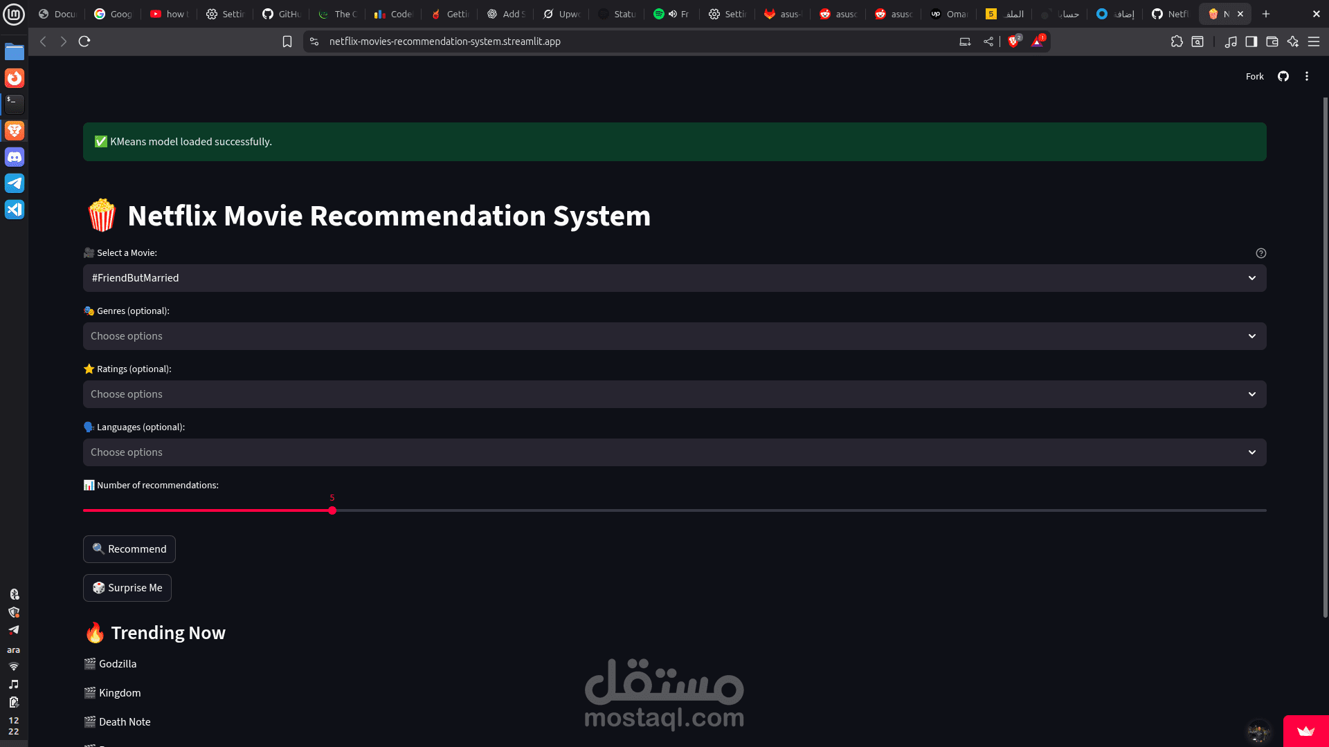 مرشح افلام نيتفليكس