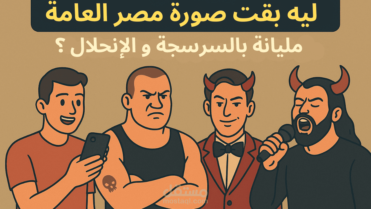 فيديو وايت بورد يعتمد علي تاثيرات الحركة للعناصر بشكل رئيسي