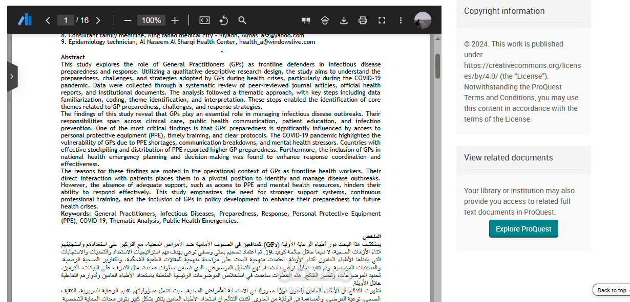 General Practitioners as Frontline Defenders Against Infections: A Theoretical Perspective on Preparedness and Response