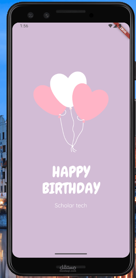 بطاقات اعياد ميلاد