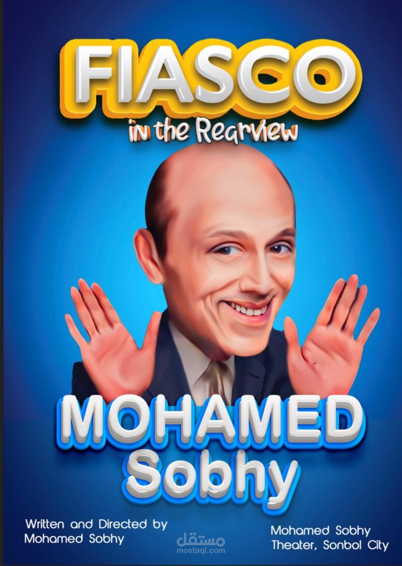 كتابة سيناريو