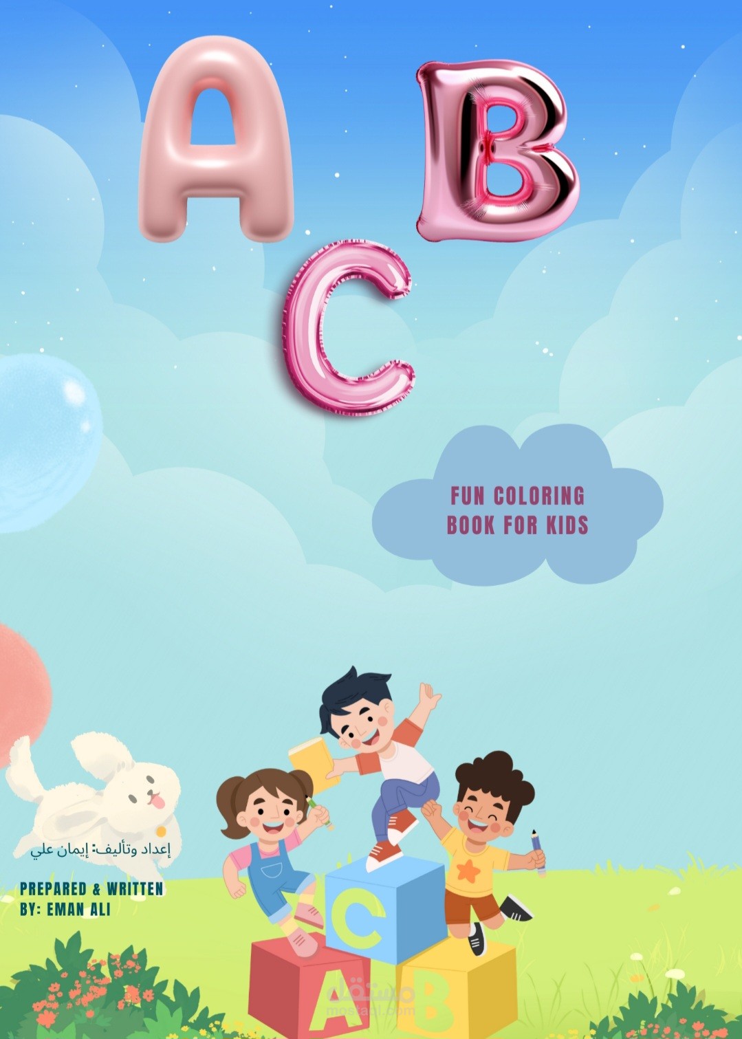 English Alphabet Workbook – Learn, Trace, and Color"