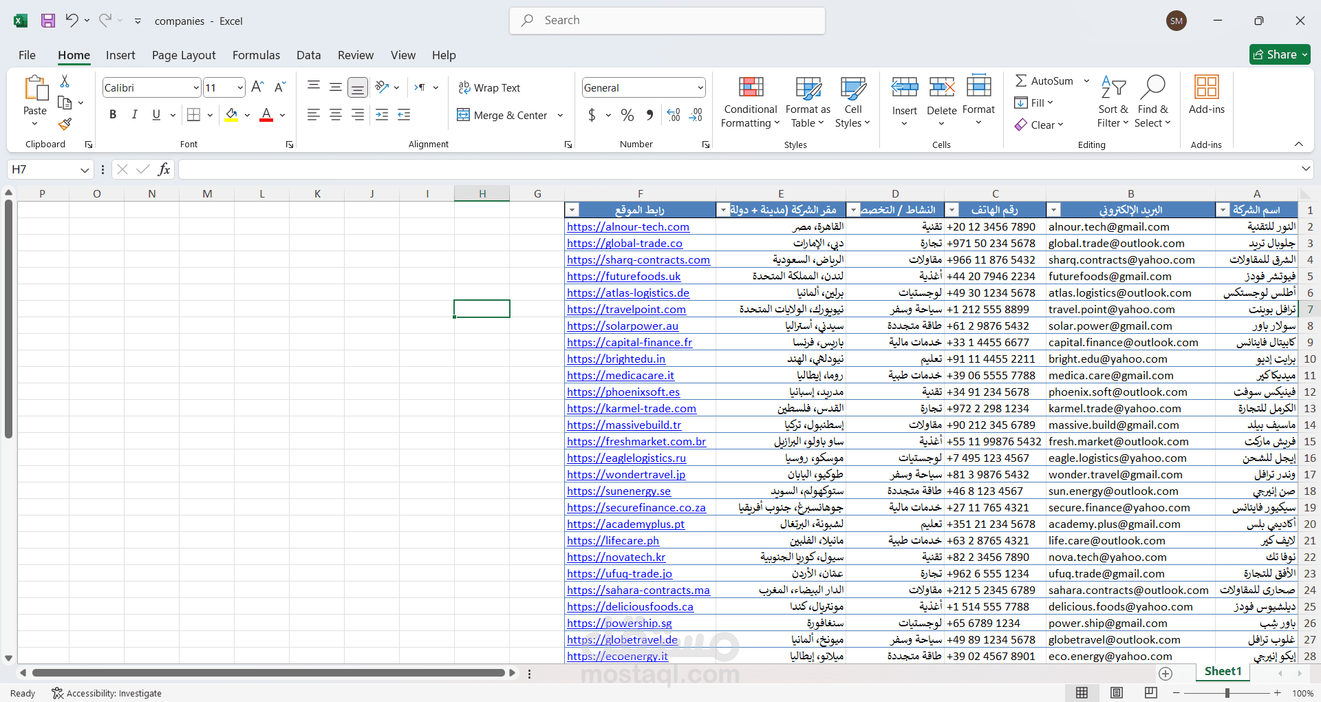 company_list_2025.xlsx