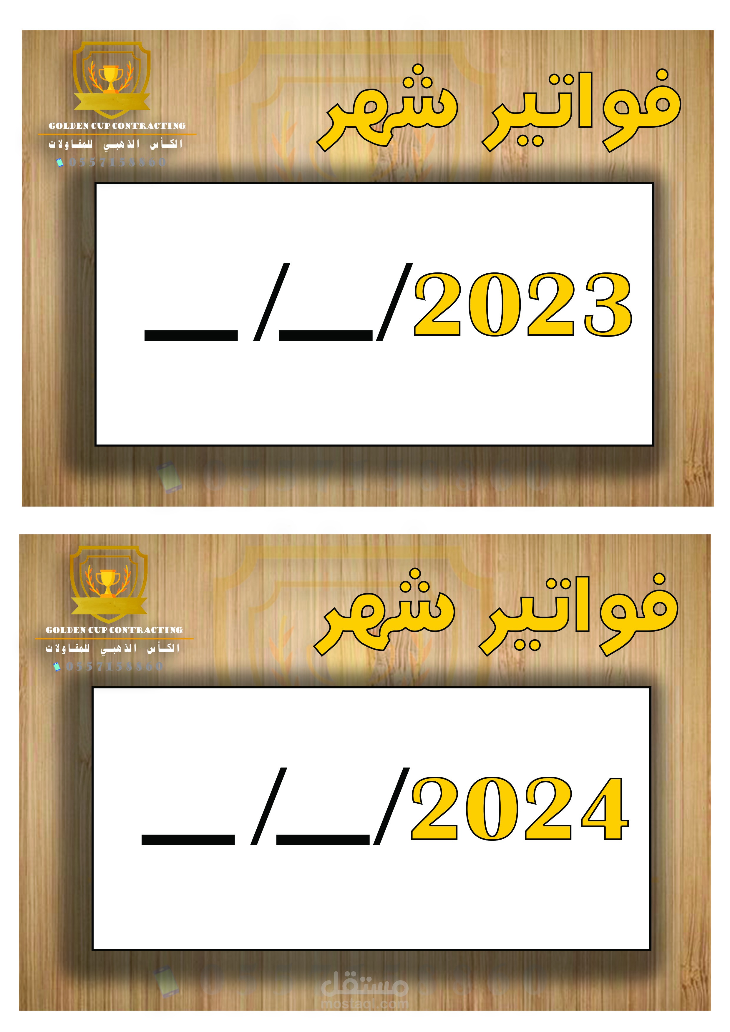 تصاميم