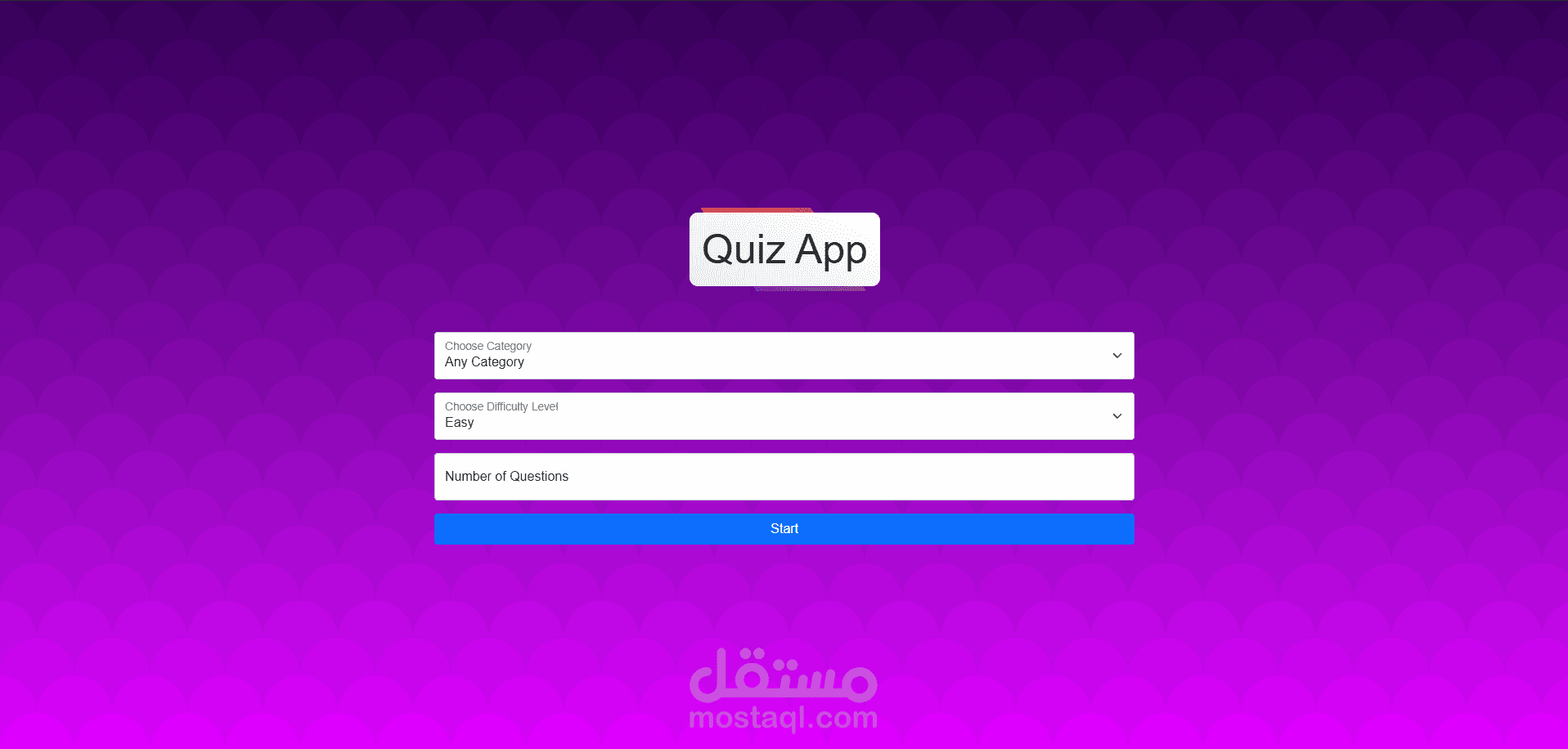 My Quiz App  لاختبارات تفاعلية