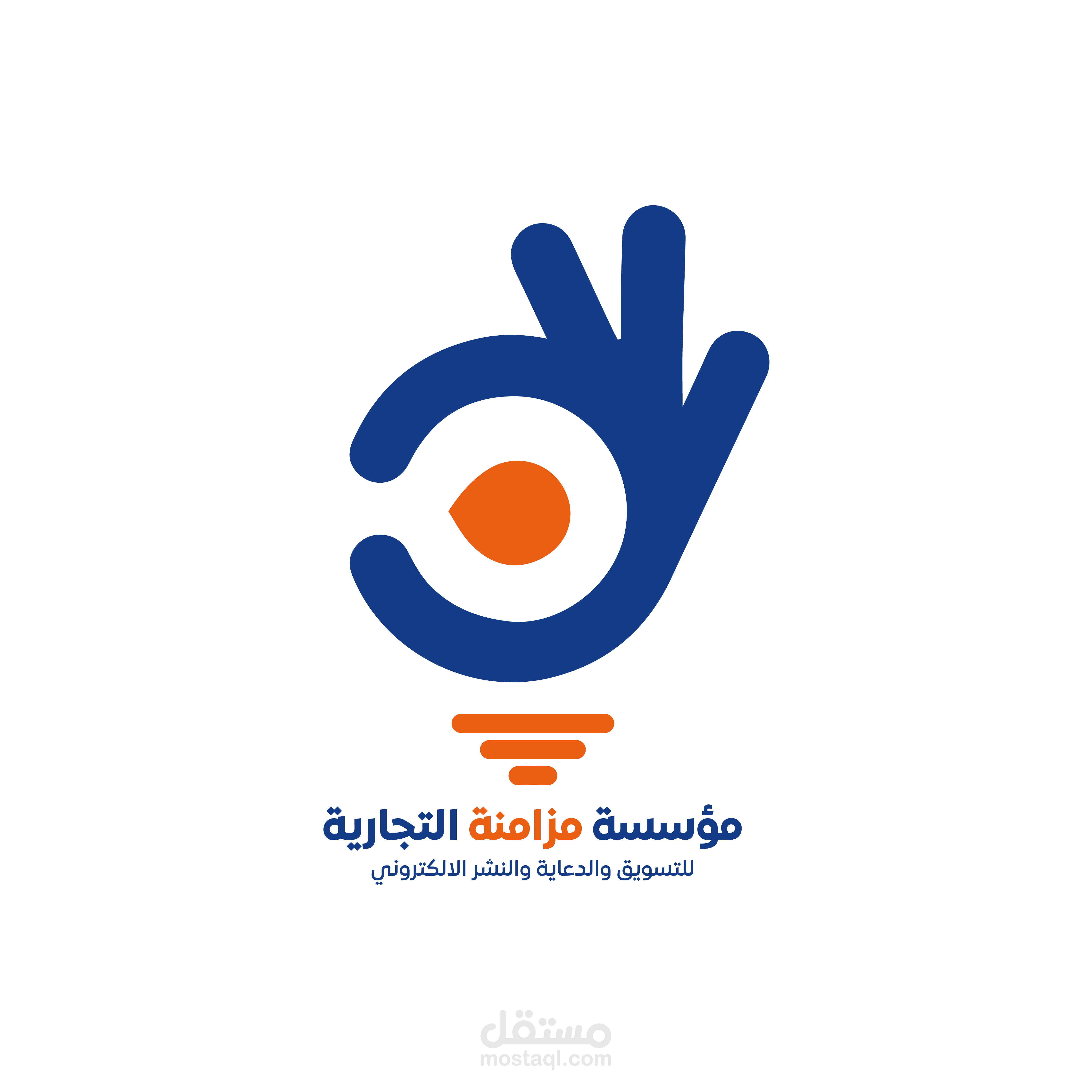 هوية كاملة ولوجو لشركة مزامنة للتسويق والنشر الإلكتروني